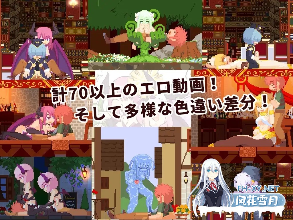 [ACT/异种X/像素/全动态/官中][RJ254303/Poring社团]进攻吧！恶魔军团/Attack it! Devil legion[Ver1.22][PC/1.96G]-3.jpg