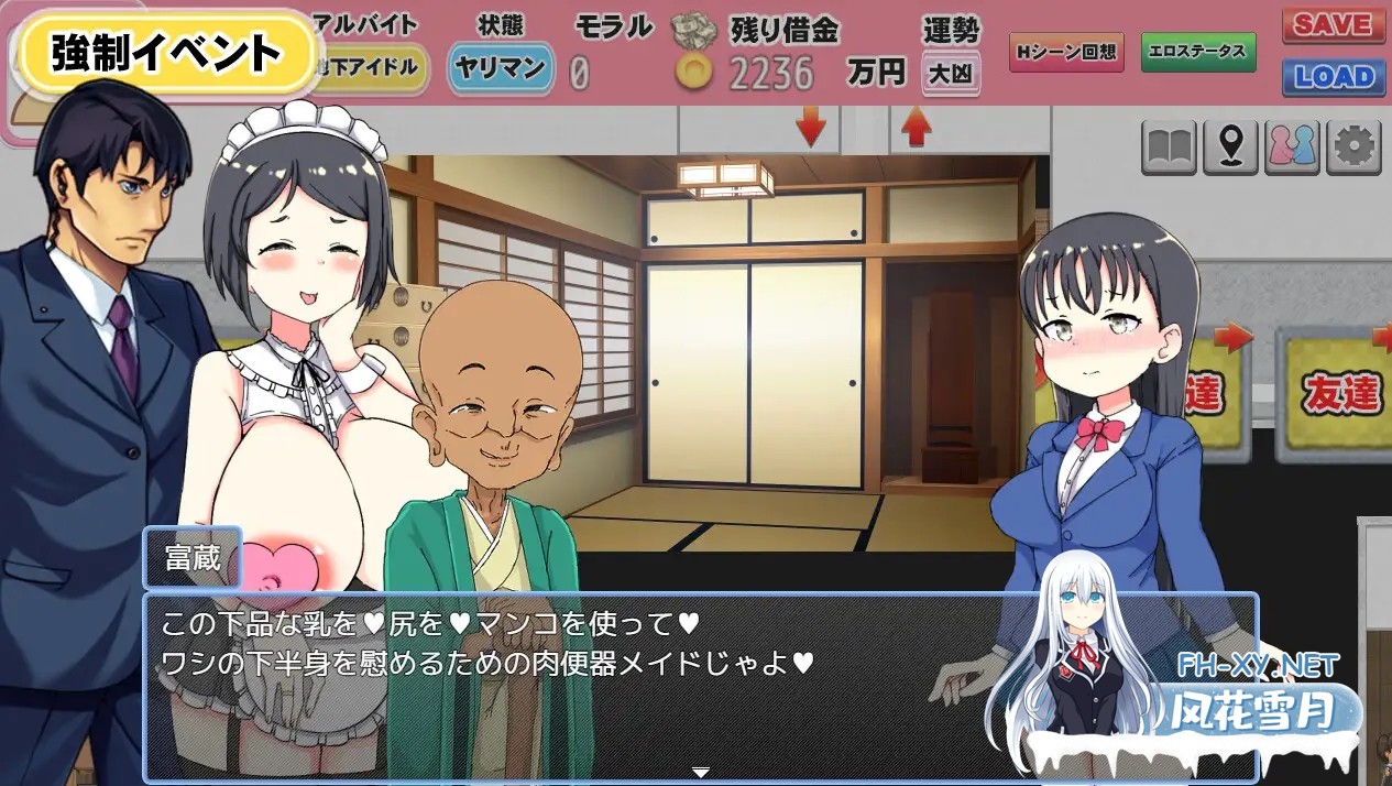 [SLG/PC+安卓/AI汉化] 负债JK人生NTR游戏 借金JK人生NTRゲーム [500M]-8.jpg