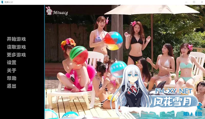 [真人SLG/PC+安卓]鬼畜义父之姐妹條教！[完结版][2.2G]-5.jpg
