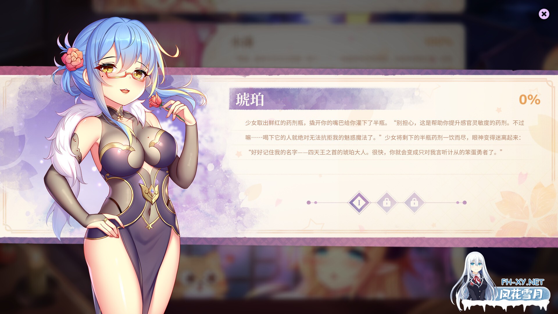 [SLG/官中]樱姬5（Sakura Hime 5）官中步兵版[PC/480M]-7.jpg