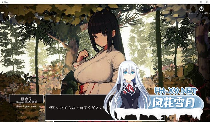 [SLG/NTR/动态]万人斩！神社的大穴（神社の大穴）Ver1.3 汉化版[PC/560M]-2.jpg