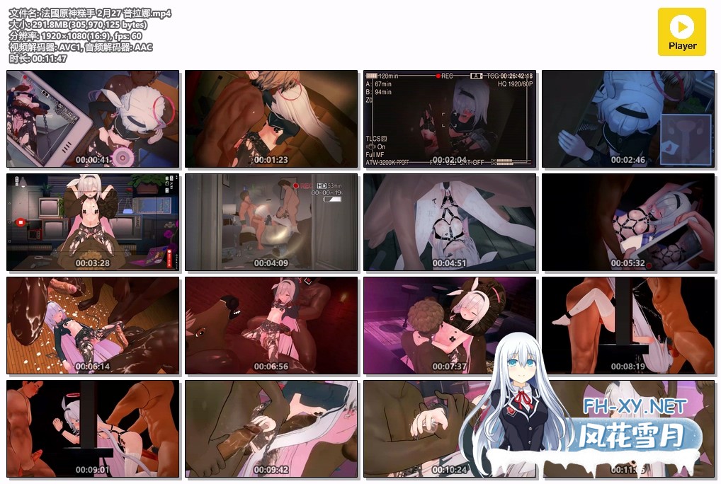 [MMD]法國原神糕手 2月27蔚蓝档案NTR 直播强制受孕黑丝普拉娜 1080p[291m/U夸迅]-14.jpg