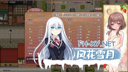 [ARPG/中出/羞辱/DL官中/触手/动态][RJ352933/Cotton Candy社团]莉可的奇妙差事/リコの不思議なお使い[Ver1.46][PC+安卓/2.20G]-6.jpg