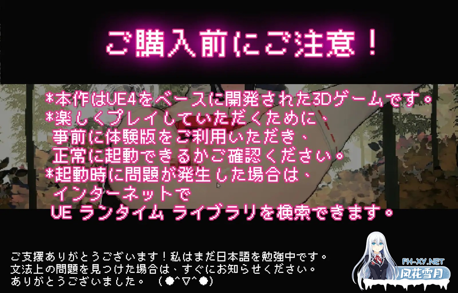 [SLG/PC/汉化] 神社的大穴 神社の大穴 v1.3 汉化版 [500M]-5.jpg