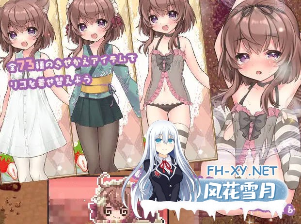 [RPG/汉化/PC+安卓] 莉可的奇妙差事/リコの不思議なお使い Ver1.46 AI汉化 [1.9G]-5.jpg