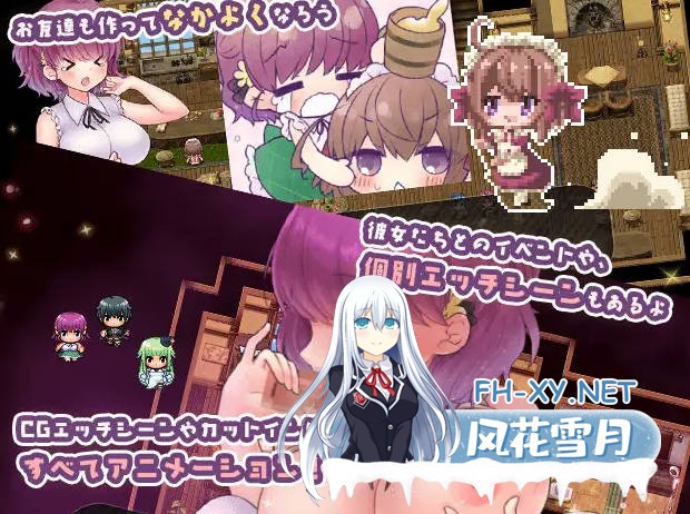 [RPG/汉化/PC+安卓] 莉可的奇妙差事/リコの不思議なお使い Ver1.46 AI汉化 [1.9G]-6.jpg