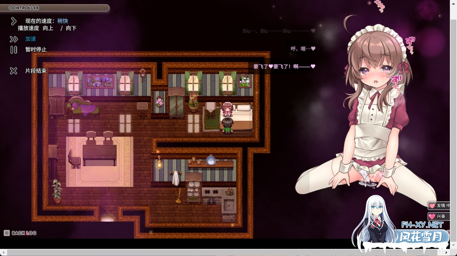 [RPG/汉化/PC+安卓] 莉可的奇妙差事/リコの不思議なお使い Ver1.46 AI汉化 [1.9G]-7.png