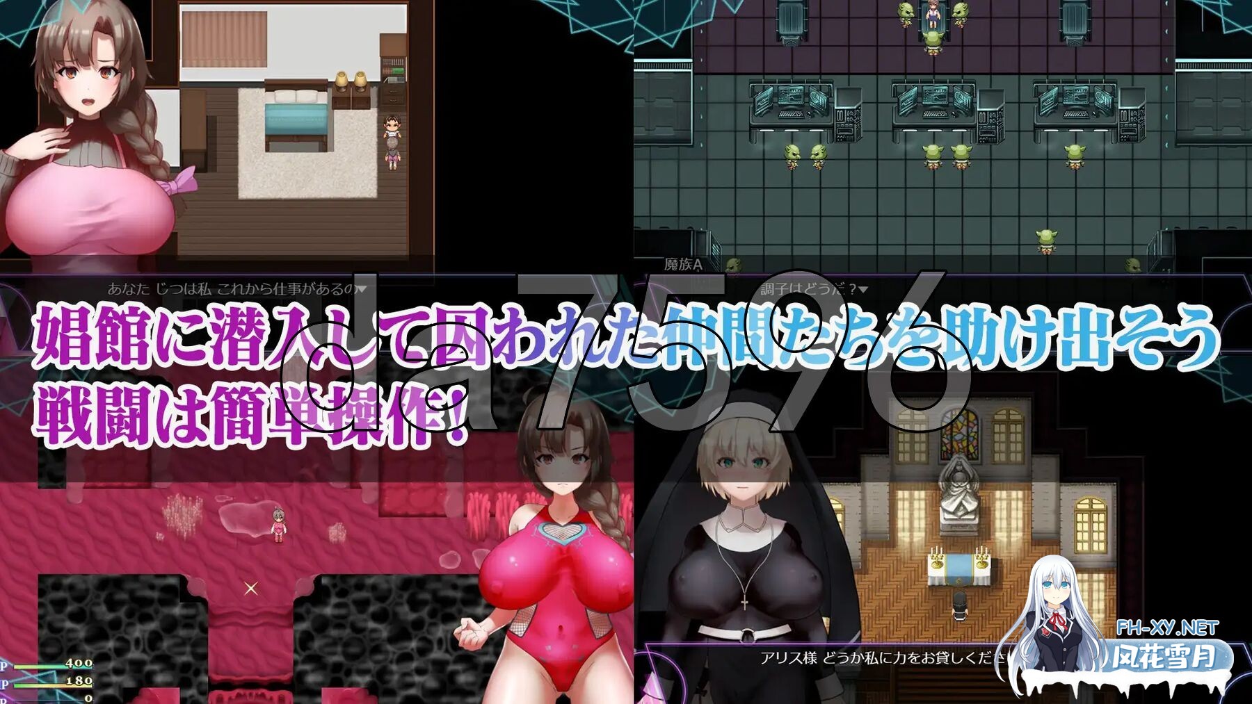 [RPG/AI汉化] 人妻对魔战士美月～奴隶娼妇与苗床迷宫 [1.3G]-6.jpg