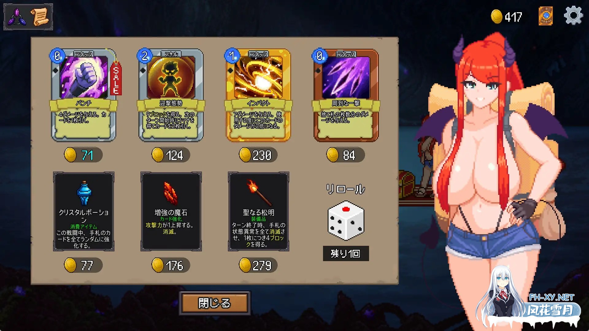 [SLG/PC/官中] 魅魔之森~我被魔物娘包围了~ サキュバスの森 v1.03 官中步兵版 [FM/300M/微云OD]-9.jpg