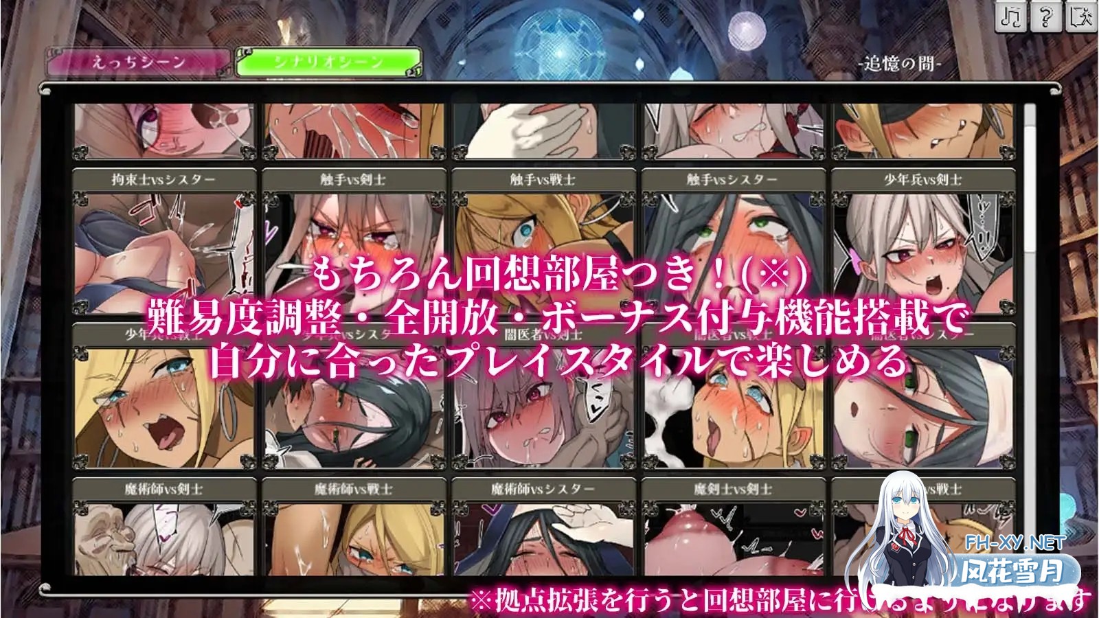 [RPG/人妻/NTR/多P/触手/巨乳/动态/谷歌机翻][RJ01265307/ちょいや社团]不可抗拒！！人妻生存者/あらがえ!!人妻サバイバー[Ver2 f3][PC/4.20G]-9.jpg