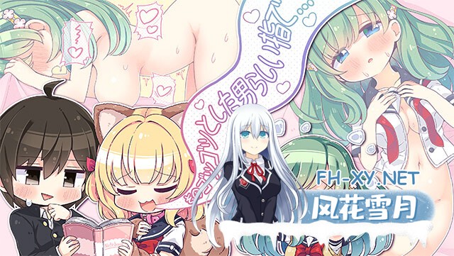 [ADV/AI汉化/动态/制服/口交/乳交]恋爱、初邂逅/恋愛、はじめまして[+全CG存档][PC/3.90G]-18.jpg