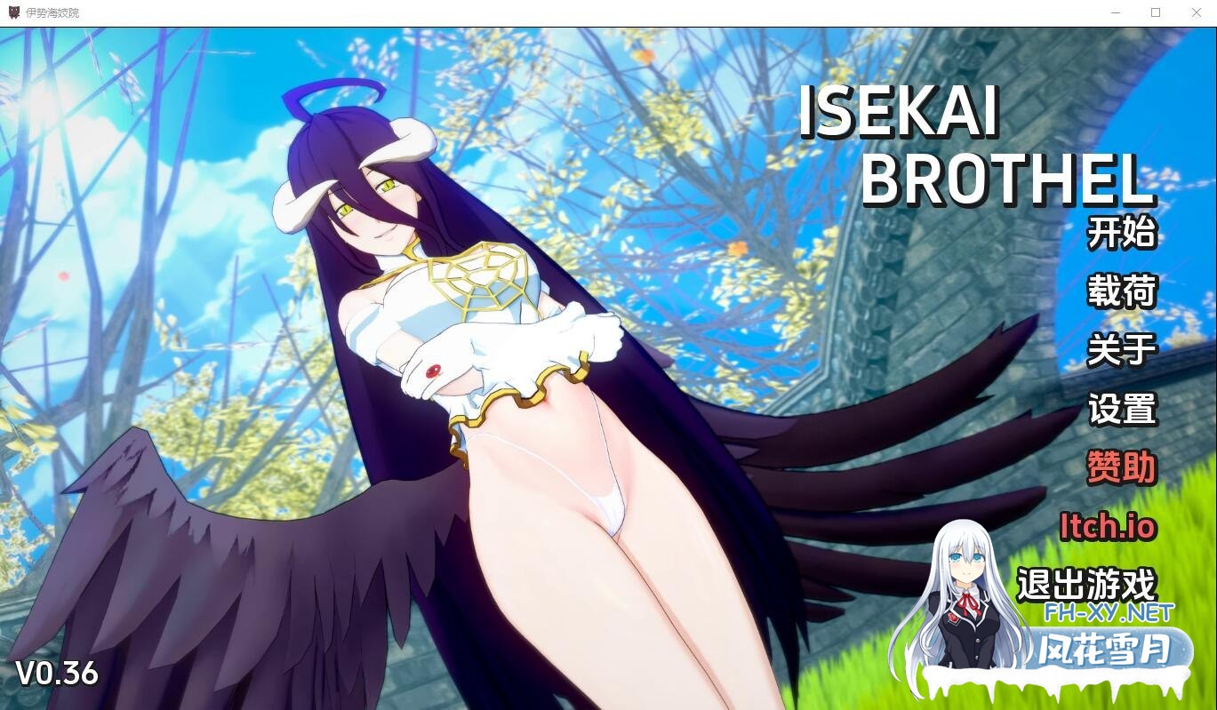 [SLG/动态/同人/更新/PC+安卓] 伊势海妓院 异世界妓院 Isekai Brothel V0.53  汉化版 [4.10G]-6.jpg