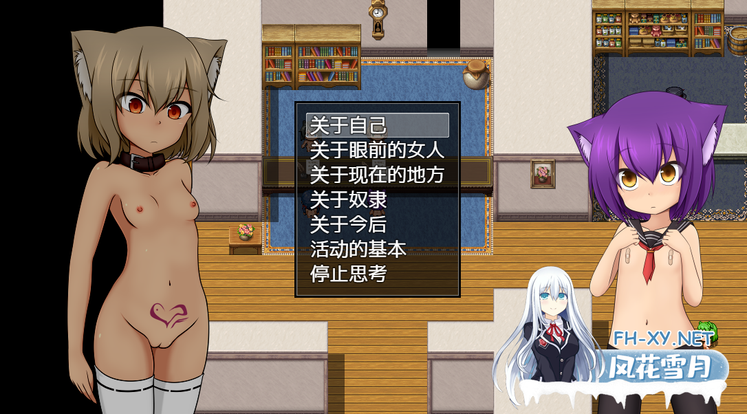 [RPG/动态/精翻汉化/步兵/触手/萝莉/猫耳][RJ272169/一人オンライン社团]在这不合理的世界底层/この不条理な世界の底で[PC/2.70G]-3.png