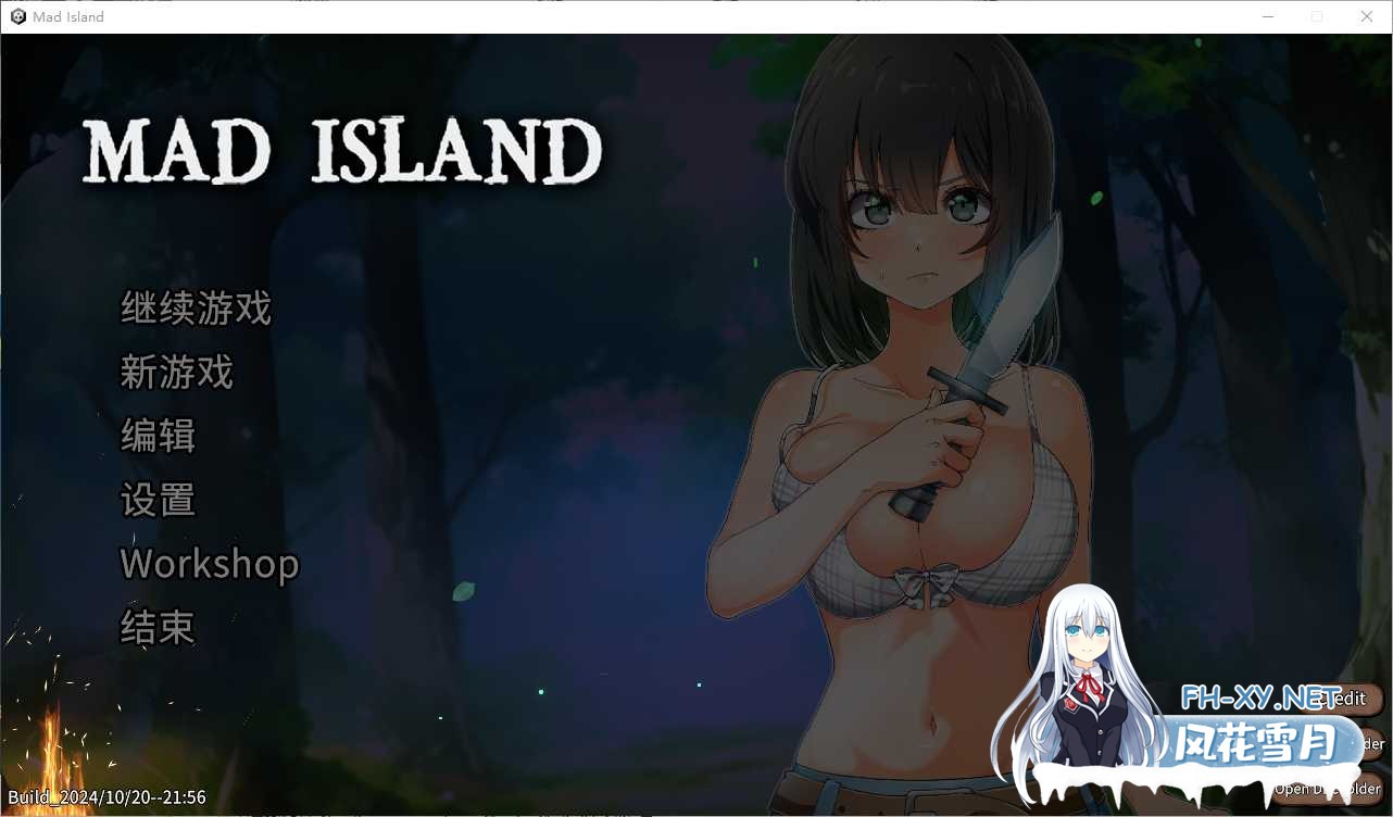 [自由沙盒/ACT+SLG/中文/全动态][主线更新]疯狂岛V0.3.1 官方中文版+DLC[1.6G]-6.jpg