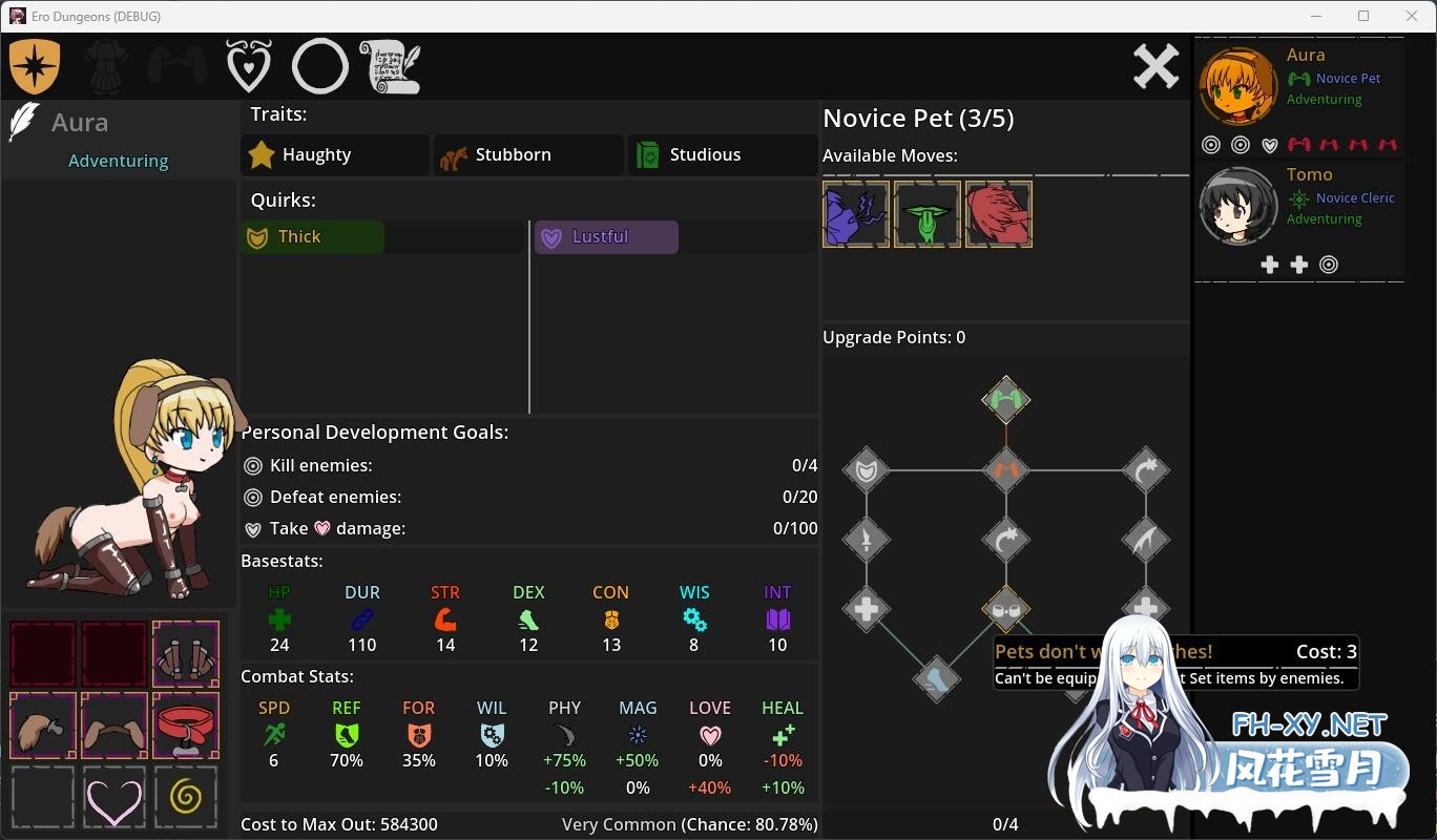 [沙盒SLG/官中/动态/更新]淫欲地牢/阿尔法地牢/Ero Dungeons[Ver2.10][PC+安卓/700M]-2.jpg