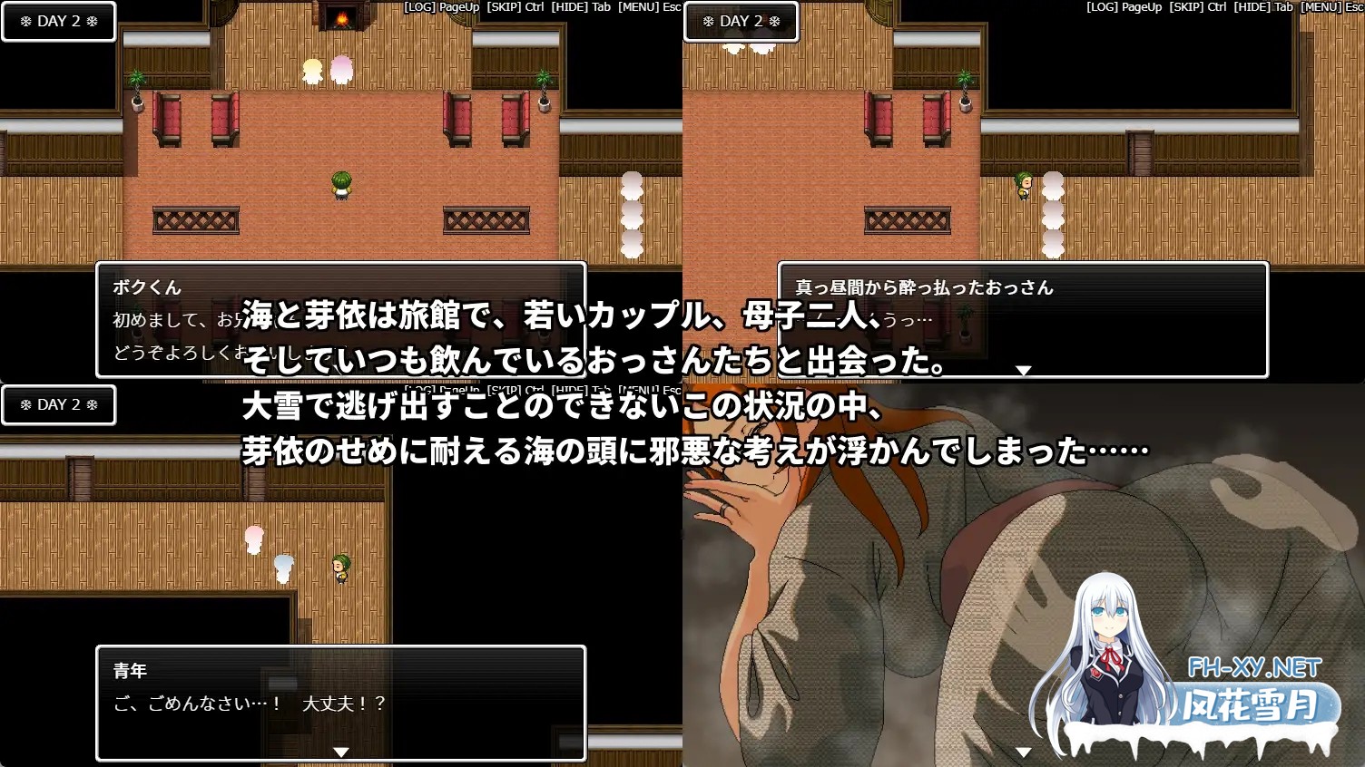 [RPG/动态/DL官中/人妻/NTR/多p/巨乳][RJ01310908/Hoi Hoi Hoi社团]即使温泉旅行中与滥交人妻同事睡同居室也不会发展成炮友关系/温泉旅行でヤリマン人妻...-2.jpg