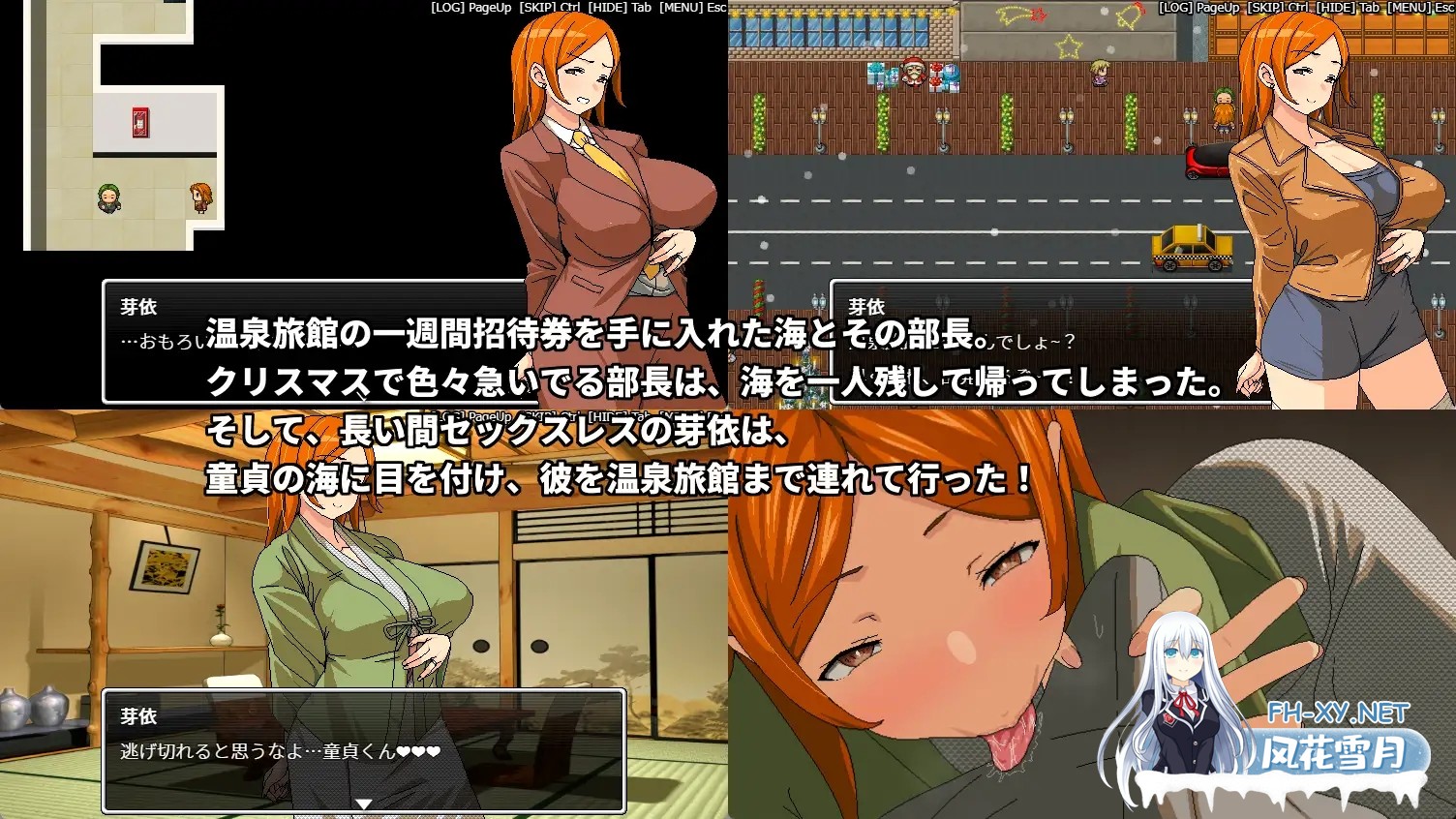 [RPG/动态/DL官中/人妻/NTR/多p/巨乳][RJ01310908/Hoi Hoi Hoi社团]即使温泉旅行中与滥交人妻同事睡同居室也不会发展成炮友关系/温泉旅行でヤリマン人妻...-7.jpg