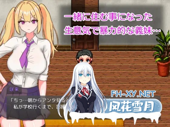 [RPG/AI汉化/NTR/强X/小便/中出/更新][RJ01282173/とりぬきかん社团]言听计从！义妹催情！/言いなり!義妹催○!/言いなり!義妹催眠![Ver1.02][PC+安卓/1.40G]-1.jpg