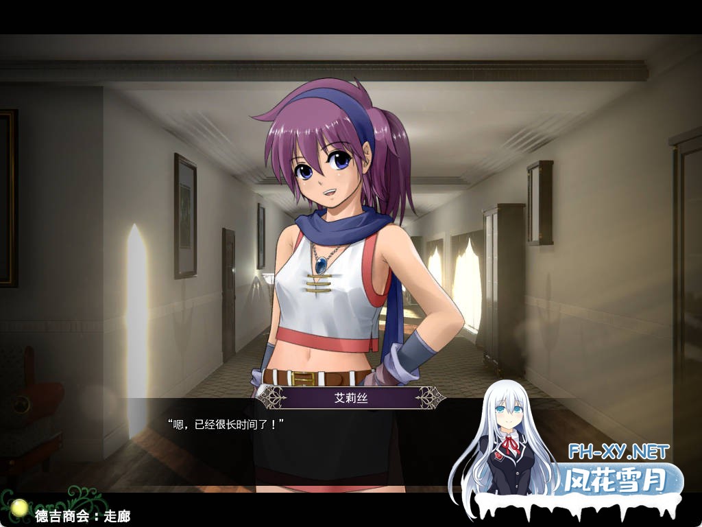 [RPG/全动态] 伊莉丝编年史アイリス★クロニクル fgjinn汉化补完版 [700M]-7.jpg