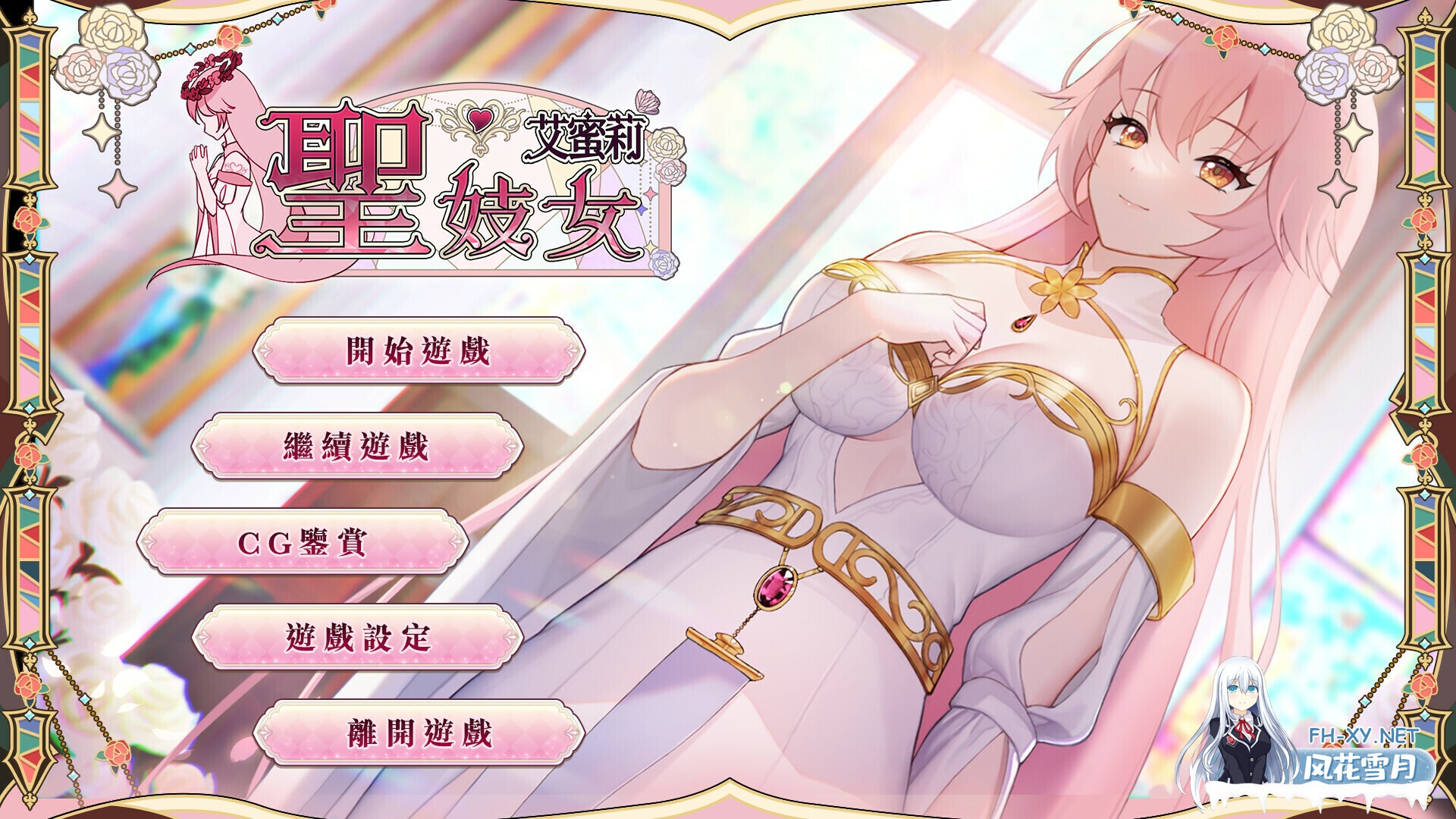 [SLG/动态/STEAM官中/步兵/足交/更新]圣妓女艾蜜莉[Ver1.03][PC+安卓/1.70G]-11.jpg