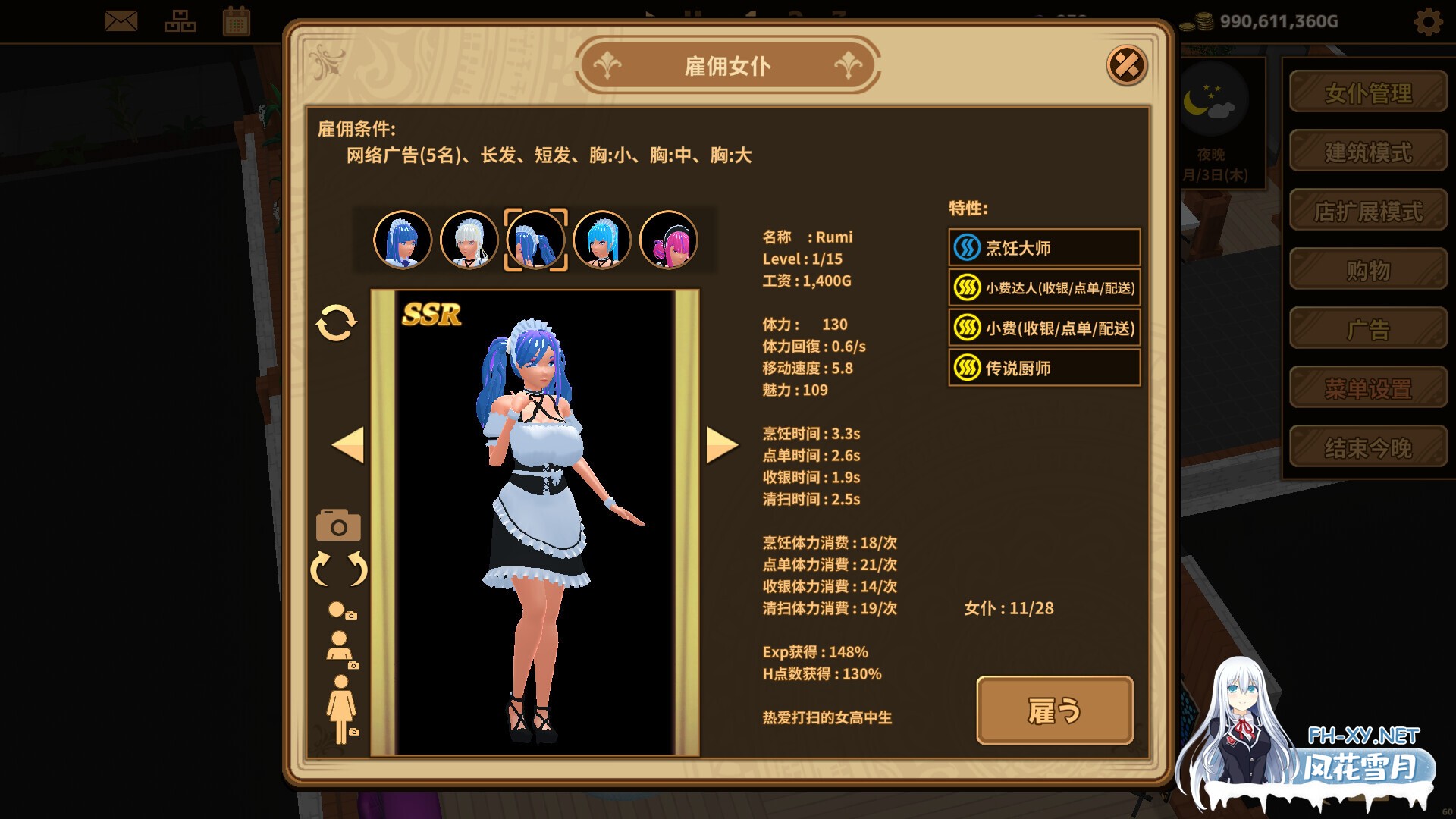 [SLG/动态/STEAM官中/3D/乳交/更新]扶她★咖啡店/Futanari CoffeeShop[Ver0.3.1][PC/1.20G]-7.jpg