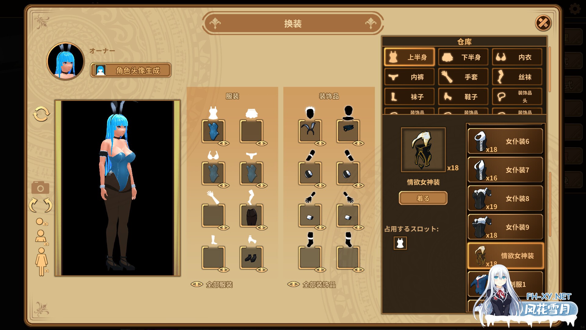 [SLG/动态/STEAM官中/3D/乳交/更新]扶她★咖啡店/Futanari CoffeeShop[Ver0.3.1][PC/1.20G]-8.jpg