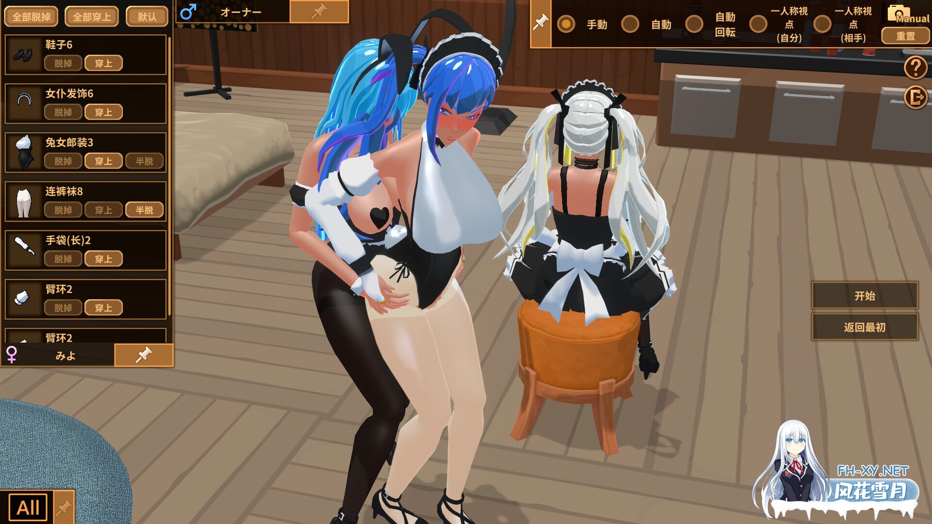[SLG/动态/STEAM官中/3D/乳交/更新]扶她★咖啡店/Futanari CoffeeShop[Ver0.3.1][PC/1.20G]-9.jpg