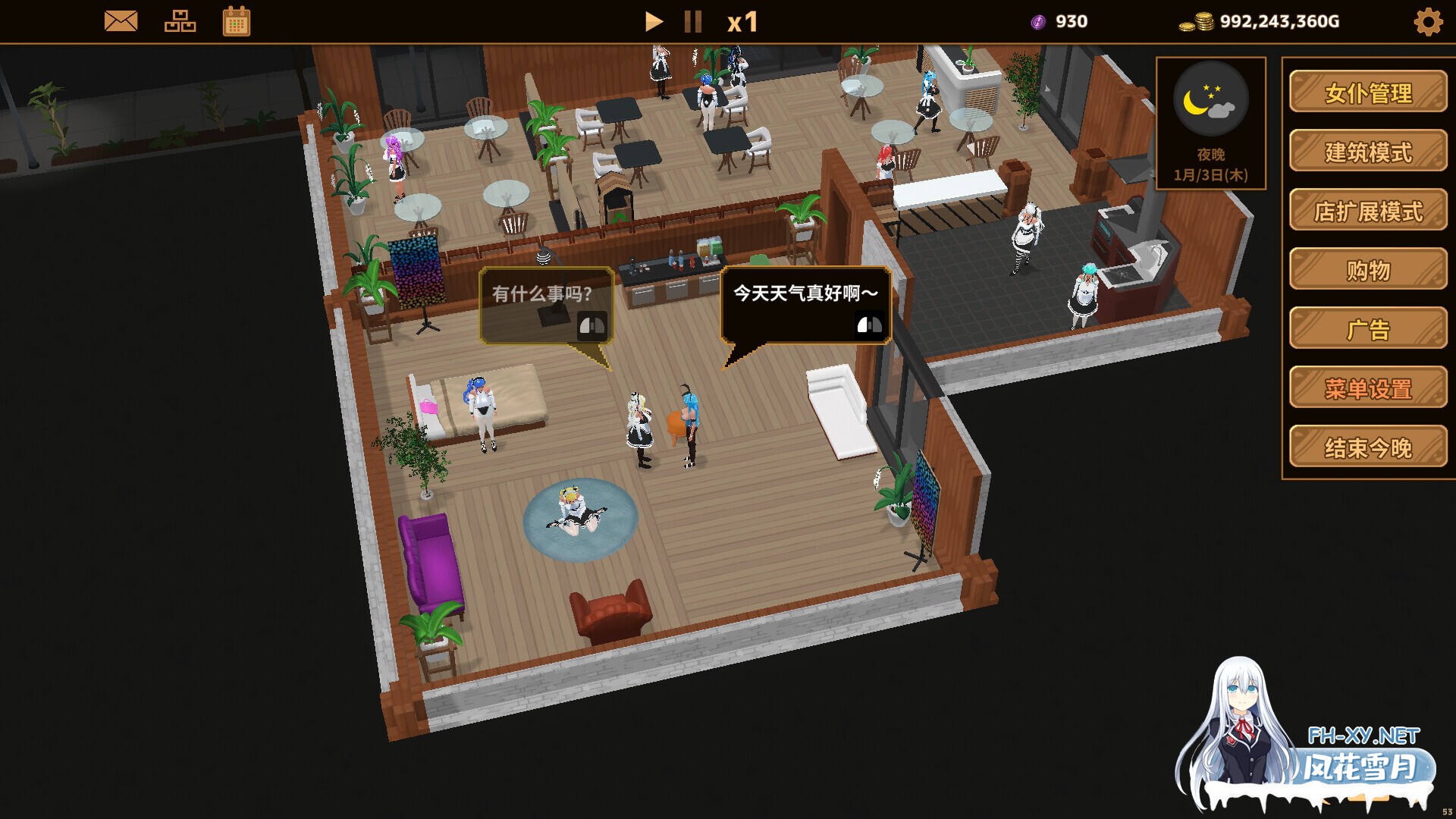 [SLG/动态/STEAM官中/3D/乳交/更新]扶她★咖啡店/Futanari CoffeeShop[Ver0.3.1][PC/1.20G]-11.jpg