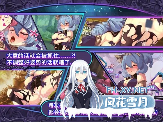 [日式RPG/官中]艾露玛和被诅咒的记忆碎片（アルマと呪われし記憶の断片）v1.03 Steam官方中文版+存档[PC/700M]-7.jpg