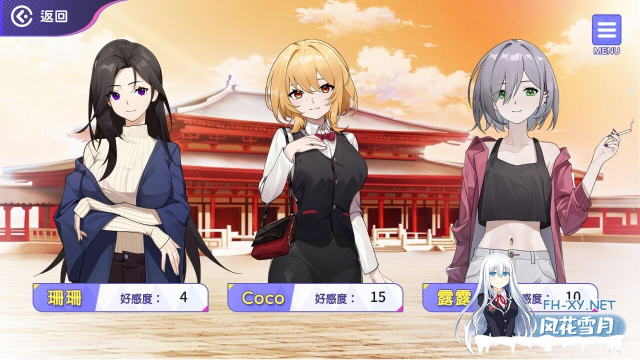 [SLG/动态/步兵/官中/口交/多P]穿越黄油开后宫[Ver1.02+全回想解放][PC+安卓/1.90G]-6.jpeg