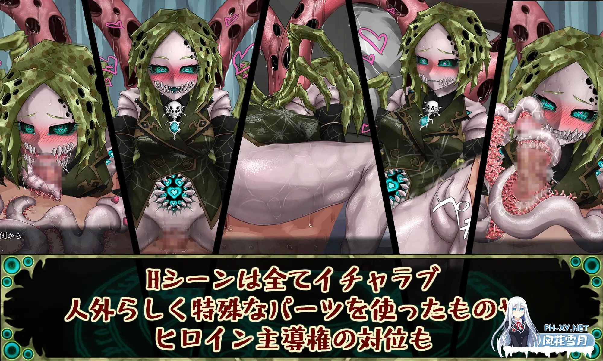 [SLG/动态/机翻+AI文本/触手/魔物娘/幻想/2D/更新][RJ01315626/FreakilyCharming]邪神的契约/CauseCurse -邪神的契约/CauseCurse -邪神の契り-[Ver1.3.0][PC/1.70G]-8.jpg