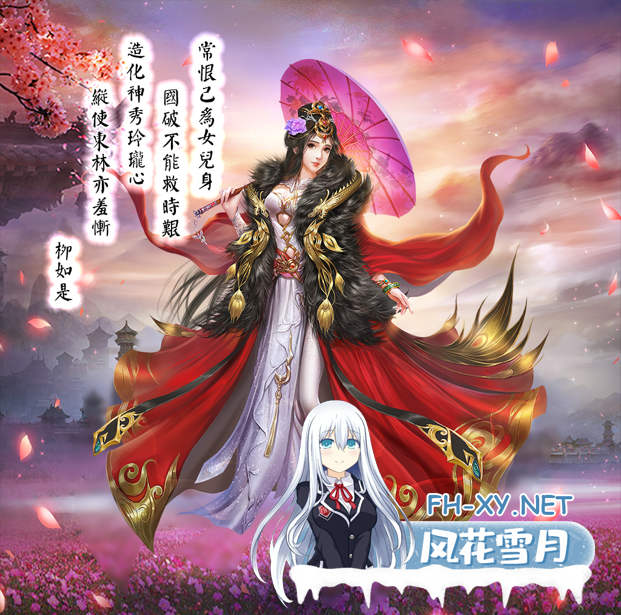[国产RPG/魔改/更新] 金庸群侠传5 爱与死 仙狐MOD 五周年 v1.22.1.2 官方中文版 [6.0G]-4.png
