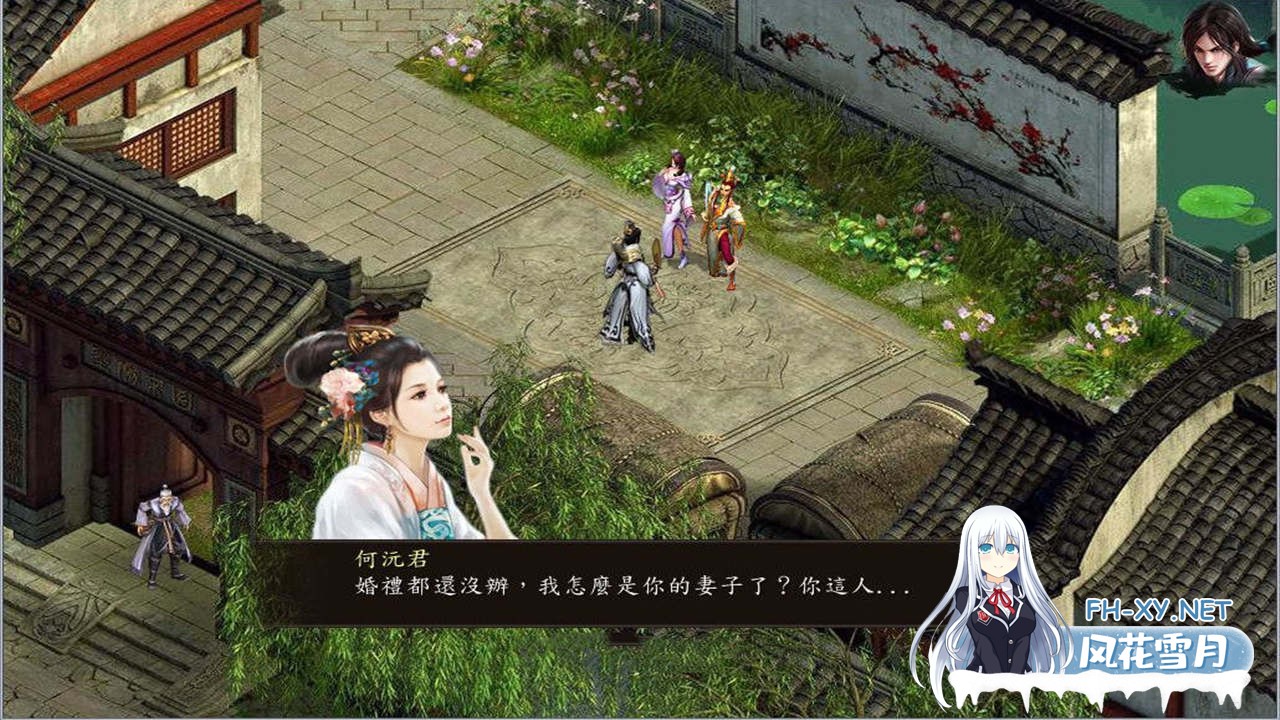 [国产RPG/魔改/更新] 金庸群侠传5 爱与死 仙狐MOD 五周年 v1.22.1.2 官方中文版 [6.0G]-8.jpg