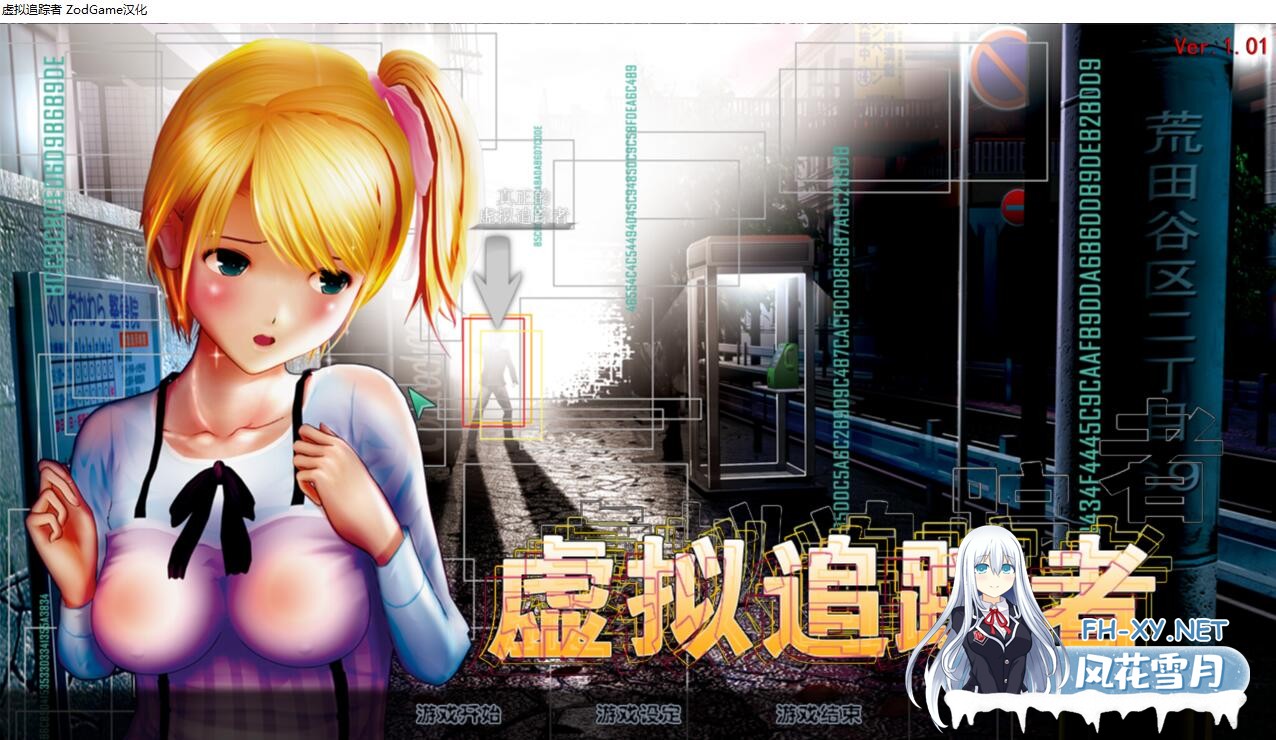 [3D神作/全动态/步兵] 尾行[1-4]全系列中文版合集 [4.4G]-2.jpeg