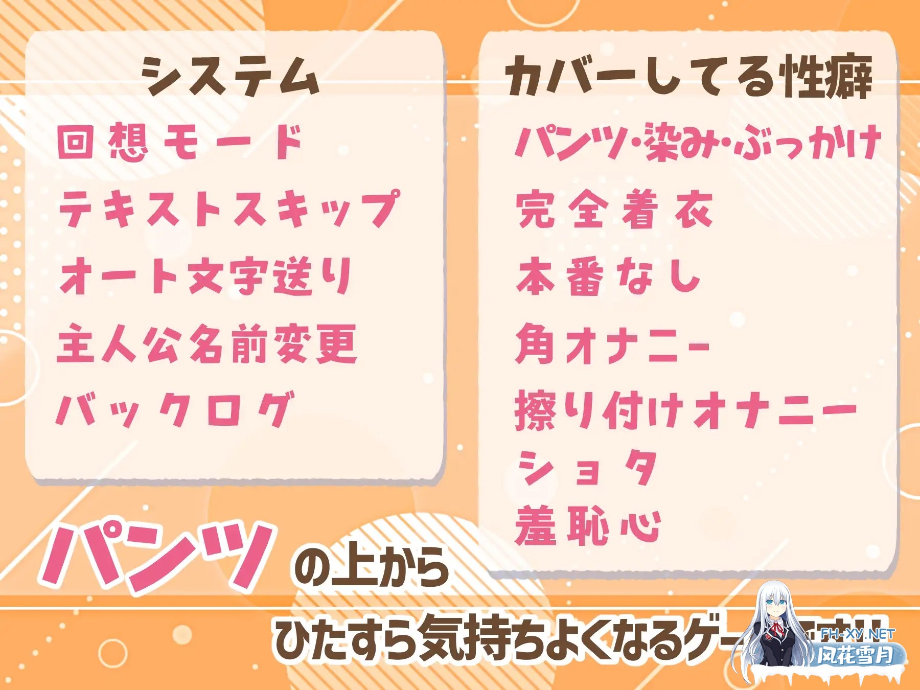 [RPG/正太/露出/自慰/AI汉化]处女游戏/ち女ごっこ[PC+安卓/1.10G]-8.jpg