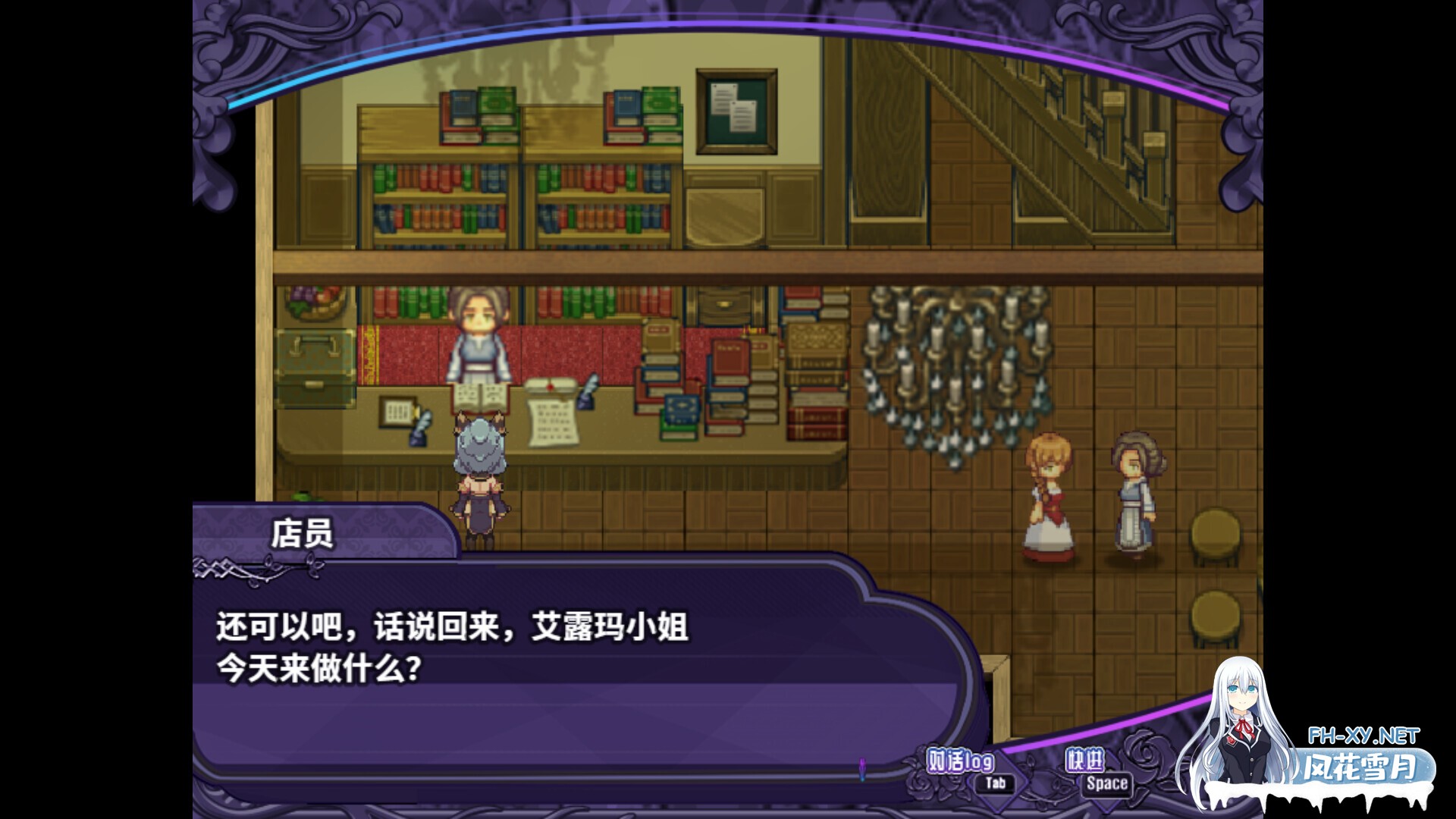[RPG/STEAM官中/动态/像素/巨乳/触手]艾露玛和被诅咒的记忆碎片/Alma and the Fragments of Cursed Memories[Ver1.03][PC/740M]-10.jpg