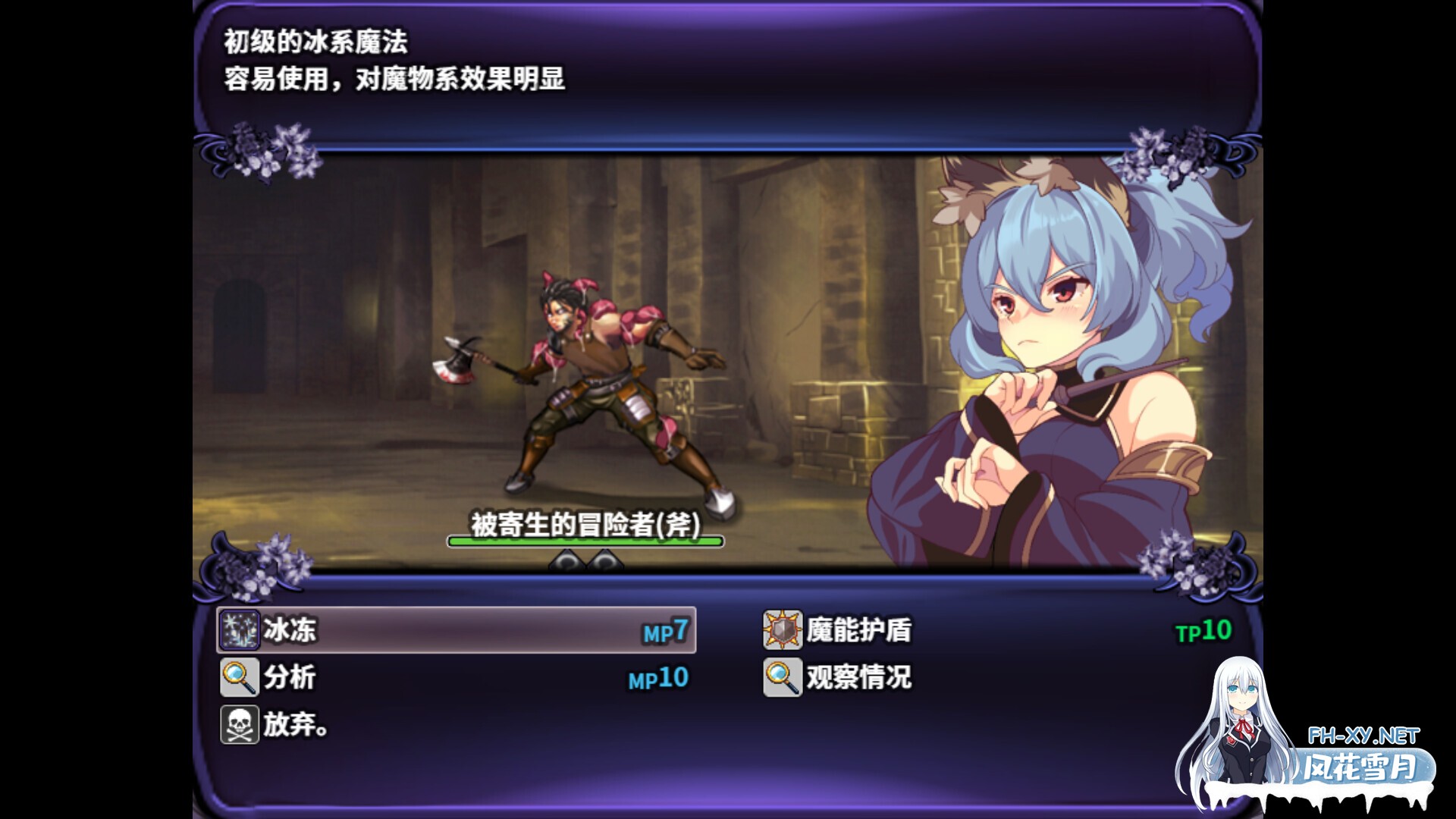 [RPG/STEAM官中/动态/像素/巨乳/触手]艾露玛和被诅咒的记忆碎片/Alma and the Fragments of Cursed Memories[Ver1.03][PC/740M]-12.jpg
