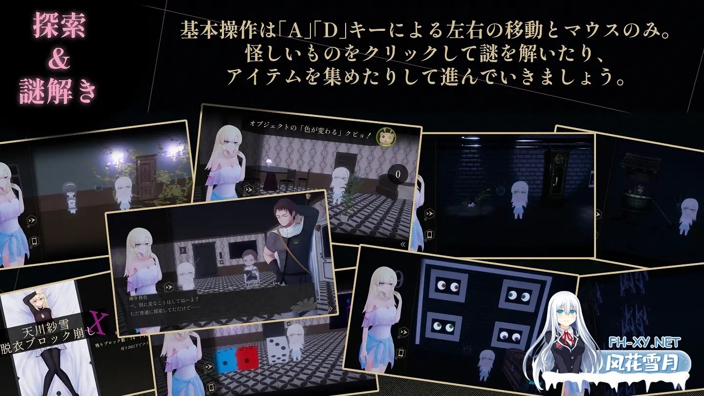 [3D/AI汉化/口交/触手/更新][RJ01047297/おあきゲーミング社团]天川纱雪与屋邸的九怪奇/天川紗雪と屋敷の九怪奇[Ver1.31][PC/3G]-3.jpg
