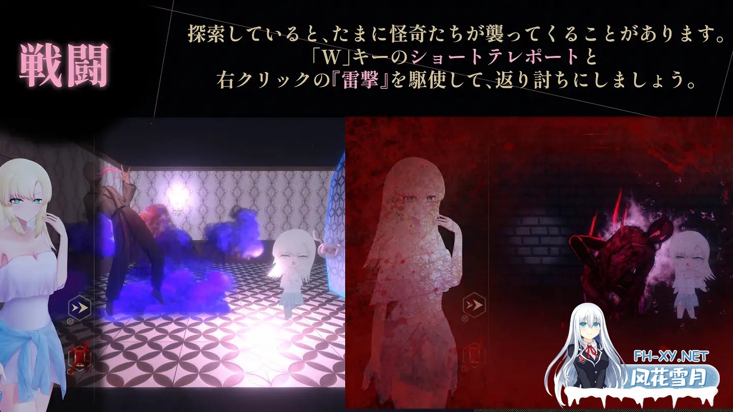 [3D/AI汉化/口交/触手/更新][RJ01047297/おあきゲーミング社团]天川纱雪与屋邸的九怪奇/天川紗雪と屋敷の九怪奇[Ver1.31][PC/3G]-4.jpg
