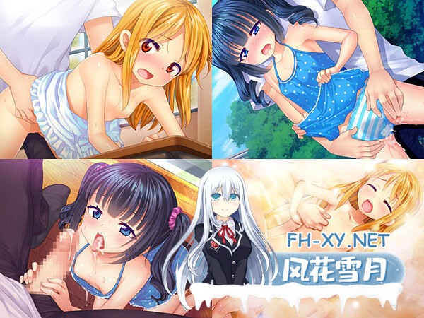 [ADV/AI汉化/动态/萝莉/多P/口交]柚子美夏/ゆずみなつ[+全CG存档][PC/520M]-1.jpg