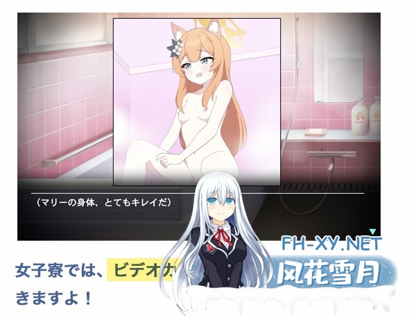 [SLG/机翻+AI文本/动态/中出/口交/AI作画][RJ01331615/性育学園後援会]我的玛丽〜姐妹情谊篇〜/[写真を] 僕のマリー 〜シスターフッド編〜 [撮っただ...-3.jpg