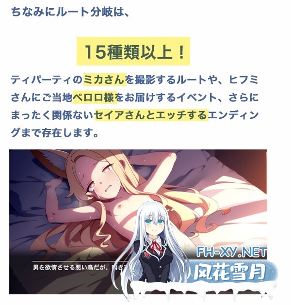 [SLG/机翻+AI文本/动态/中出/口交/AI作画][RJ01331615/性育学園後援会]我的玛丽〜姐妹情谊篇〜/[写真を] 僕のマリー 〜シスターフッド編〜 [撮っただ...-6.jpg