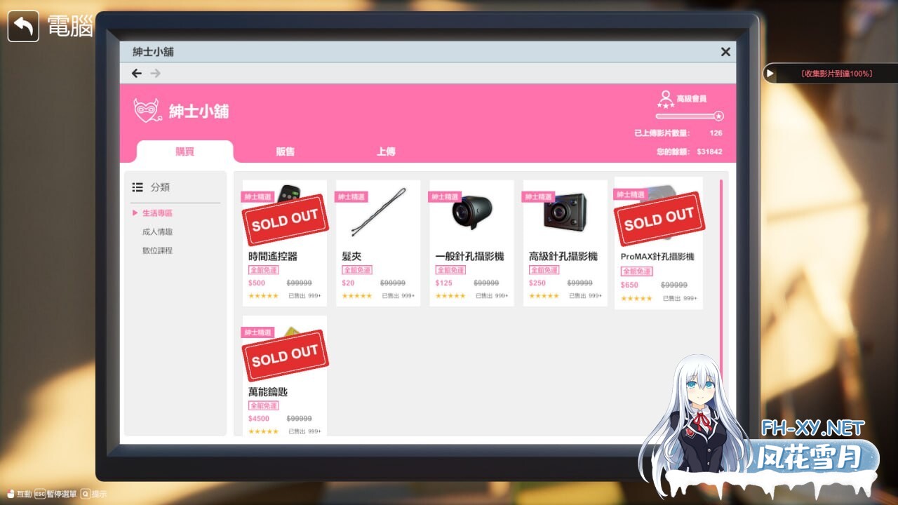 [3D互动/动态/更新/PC] 隔壁的美艳人妻 The Wife Next Door v1.2.6 官方中文版+存档 [9.4G]-10.jpg