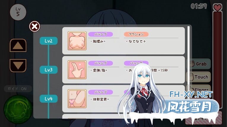 [互动SLG/动态/更新/PC] 和妹妹共度的一个月 妹と過ごす一か月間 v2025.03 机翻汉化版 [800M]-6.jpg