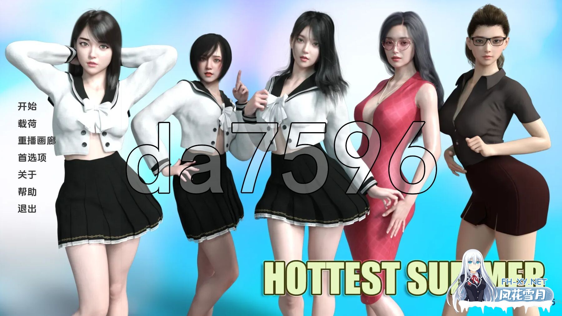 [SLG/NTR] 最热的夏天 Hottest Summer V0.85 汉化作弊版+画廊解锁 [1.2G]-1.jpg