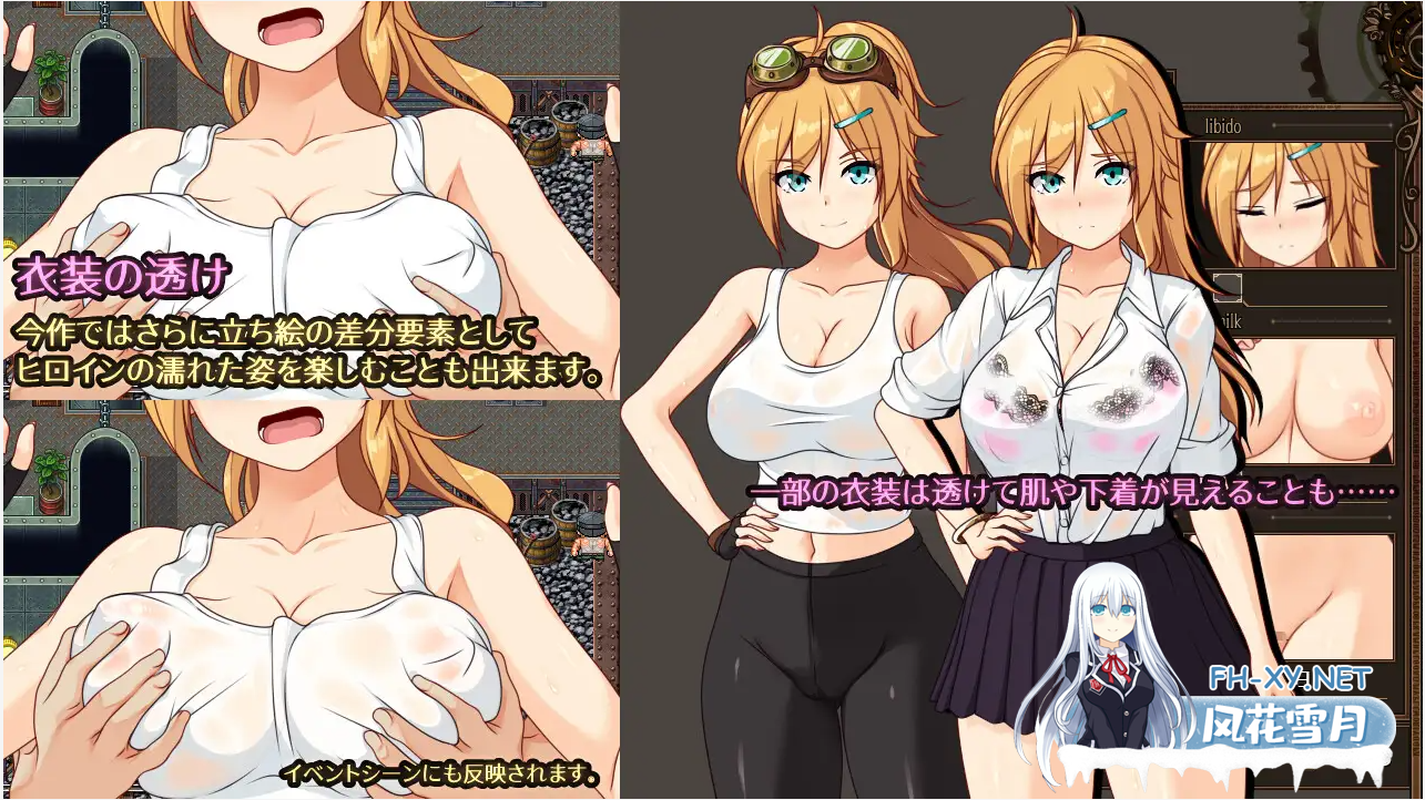 [RPG/机翻+AI文本/动态/乳交/援交/巨乳][RJ01104336/く～るシスター社团]埃琳娜与机魔之都/エリナと機魔の都[Ver1.21][PC/1.2G]-4.png