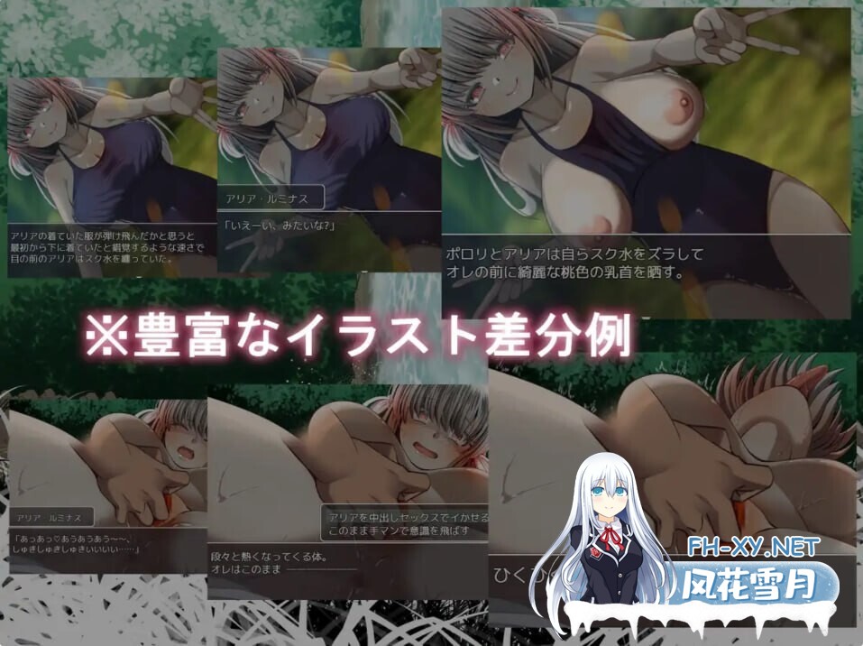 [RPG/机翻汉化/动态/巨乳/制服]君爱创造/ジュンアイクリエイト[PC/1.56G]-2.jpg