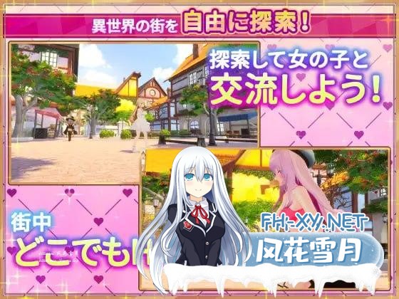 更新[爆款3D/官中/全动态]异世界树的巫女～用魔法触摸尽情做色色的事（異世界樹的巫女～用魔法觸摸盡情做色色的事～）Ver1.6+DLC 官方中文无修...-5.png