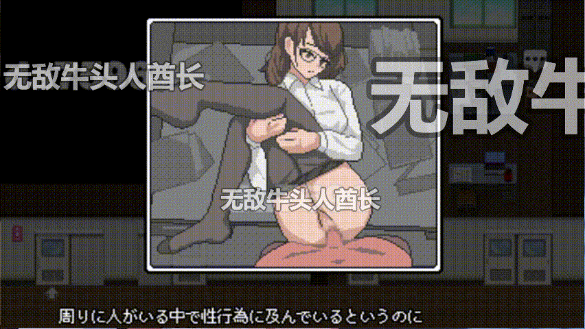 [RPG/PC/AI汉化] 不被任何人认识的世界 誰からも認識されない世界 [780M]-1.gif