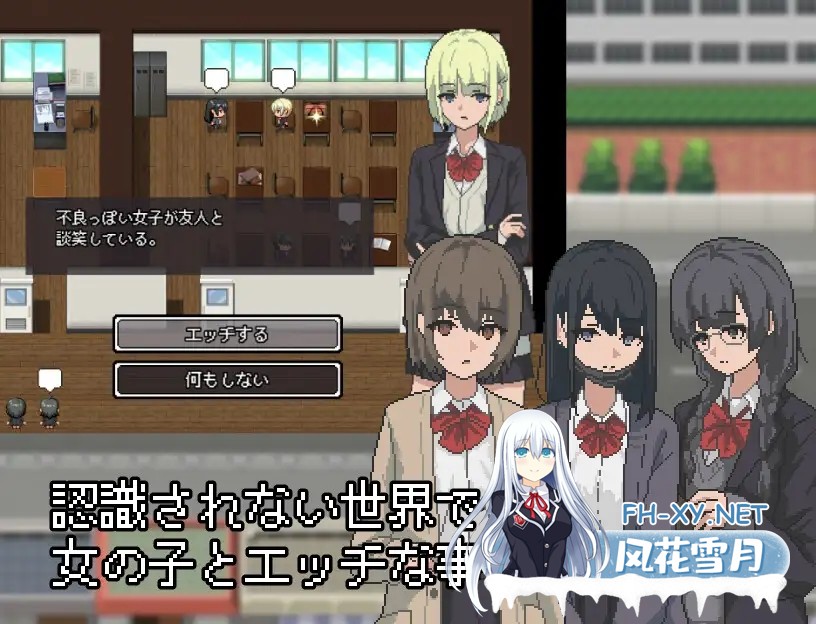 [RPG/PC/AI汉化] 不被任何人认识的世界 誰からも認識されない世界 [780M]-3.jpg